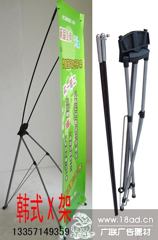 供应南昌x架南昌广告展架折叠X展架